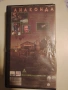 Анаконда vhs /Anaconda видеокасета, снимка 2