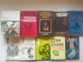 Голяма колекция от книги – Разнообразни жанрове (Класика, Трилъри, Криминални, Исторически), снимка 3