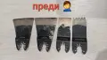 Остри зъбки - спорна работа, снимка 2