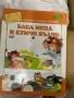 Много детски книжки по 2 евро бройката, снимка 8