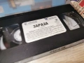 ЗАРАЗА-ORIGINAL VHS TAPE 1605261932L1, снимка 13