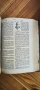 Българска енциклопедия“ от братята Никола Г. Данчов и Иван Г. Данчов, снимка 17