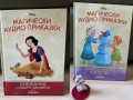 Снежанка, Аладин, Книга за джунглата, Покахонтас, Замръзнало кралство, снимка 3