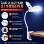 Професионална мощна увеличителна настолна лупа 10X увеличение с LED осветление за четене гоблени, снимка 4