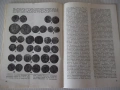 Списание "Нумизматика - брой 1 - 1986 г." - 48 стр., снимка 6