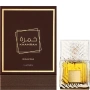 Lattafa Khamrah Qahwa EDP 100ml - Пристрастяващ ориенталски аромат с кафе, ванилия и топли подправки, снимка 1