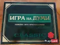 Настолни игри в отлично състояние , снимка 3