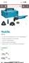 мултитул Makita, снимка 2