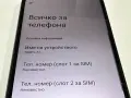 Redmi A2 32GB / 2GB RAM / Dual SIM, снимка 4