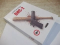 Книга "ВИС-2 - Хайръм Лодж" - 298 стр., снимка 9