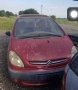Заключващ механизъм за предна лява врата за Citroën Xsara Picasso (2003), снимка 3