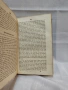 Антикварна рядкост! Църковна история (1856 г.) с автентичен манастирски печат, снимка 8