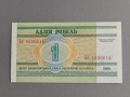 Банкнота - Беларус - 1 рубла UNC | 2000г., снимка 1