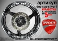Ducati Supersport кантове + надписи за джанти, снимка 5