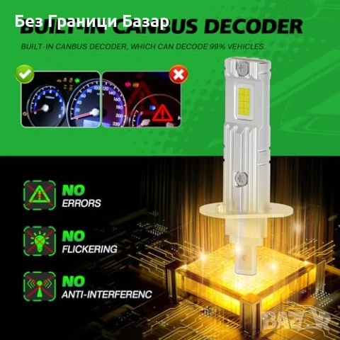 Нови H1 LED крушки за къси дълги светлини и халогени Canbus IP68 2 броя фар кола автомобил, снимка 6 - Аксесоари и консумативи - 54226765