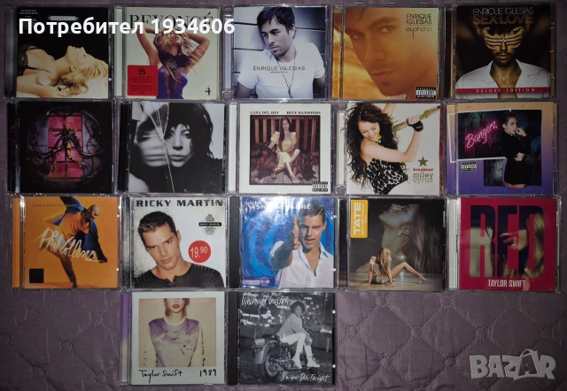 CD & DVD оригинални дискове.