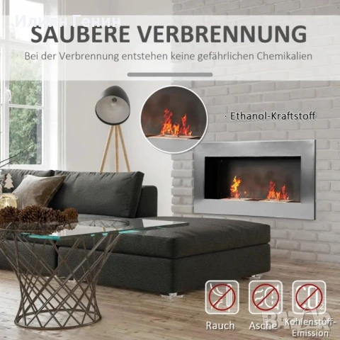 HOMCOM Биоетанолова камина 110 x 54 см, снимка 7 - Камини - 54164223