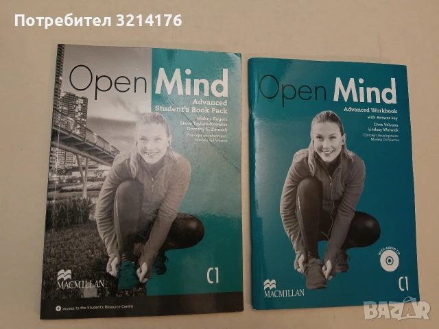 Open Mind - ниво Advanced (C1): Advanced Student’s Book Pack + Workbook with Answer Key + CD , снимка 3 - Чуждоезиково обучение, речници - 55080918