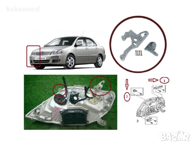 Комплект щипки за захващане на фар Toyota Corolla E120/E130, снимка 3 - Части - 54193148