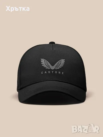 Castore Active Cap - Оригинална мъжка шапка