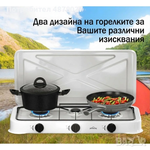 Газов къмпинг котлон с 3 горелки и регулатор