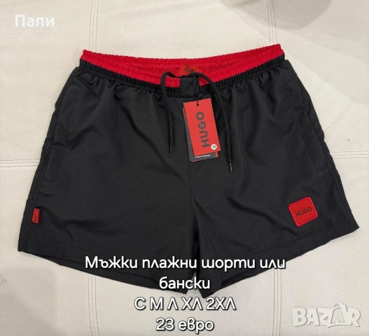 Мъжки бански и шорти , снимка 14 - Бански - 55055295