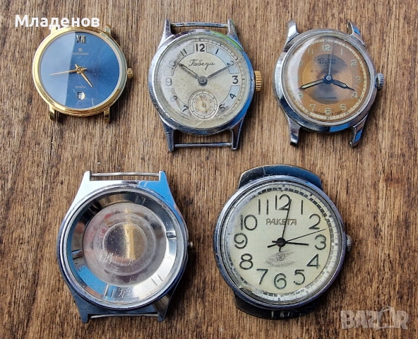 Съветски часовници за части . junghans .