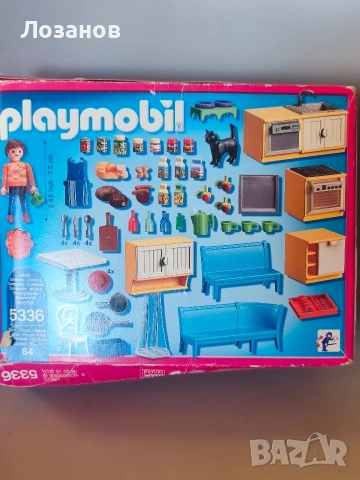 Playmobil 5167 и 5336, снимка 6 - Образователни игри - 54705228