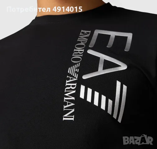 Emporio Armani EA7 Мъжка тениска, снимка 2 - Тениски - 55606515