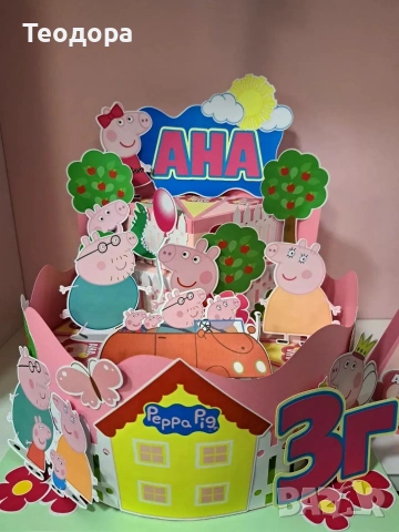 Картонена торта Пепа Пиг