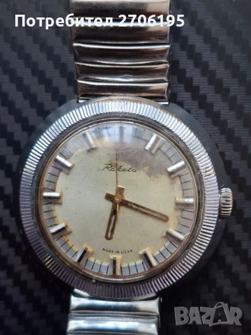 Винтидж механичен часовник Ракета, снимка 7 - Мъжки - 54360312