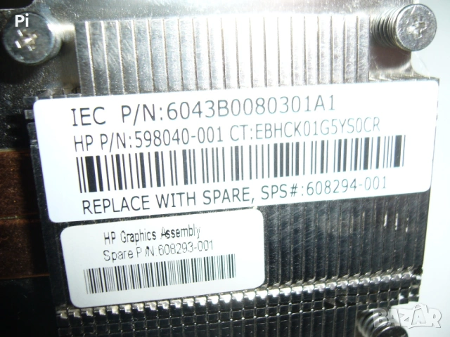 HP NVIDIA Quadro FX 880M 1GB GDDR3 + ОРИГИНАЛЕН HEATSINK 6043B0080301A1, снимка 7 - Части за лаптопи - 54455519