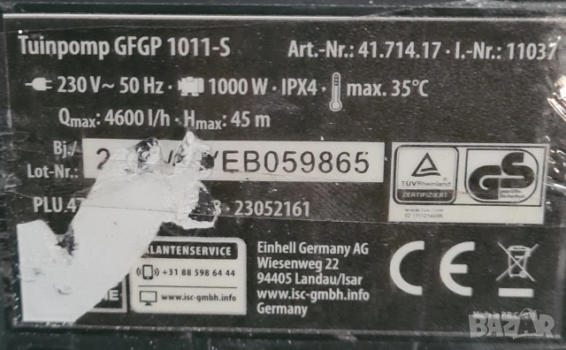 Немска  помпа за вода 1000w 45 м, снимка 2 - Водни помпи - 55103282