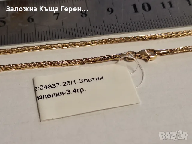 Златен синджир 3,40гр., снимка 3 - Колиета, медальони, синджири - 55526309
