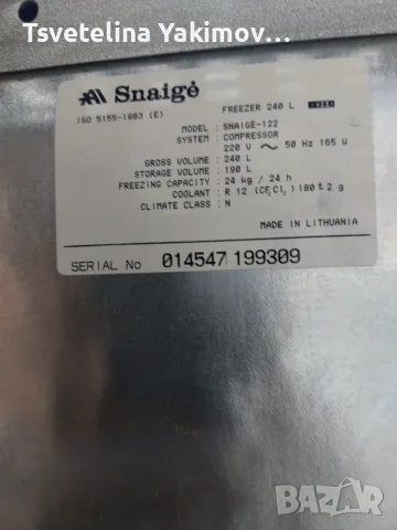 Вертикален фризер Snaige-122 (240L) – Работещ, много запазен, снимка 5 - Фризери - 55335728