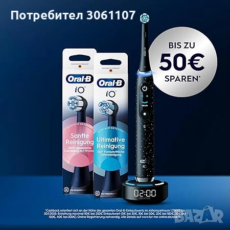 Електрическа четка за зъби Oral-B Pro Series 1 Black, снимка 5 - Други - 54519535