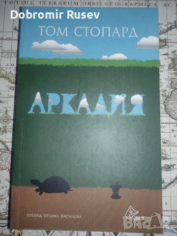 Комплект страхотни 12 книги (като нови), снимка 8 - Художествена литература - 54929126