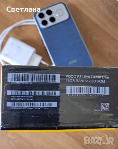 Xiaomi Poco F8 Ultra 16/512. Като нов., снимка 3 - Xiaomi - 55686950
