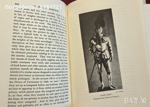 European Arms and Armour, снимка 15 - История, политика и общество - 55065749