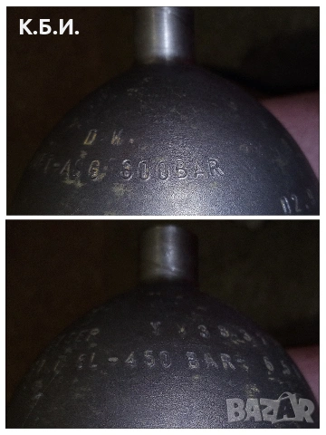 Продавам желязна бутилка Dräger - 1 брой - 6L - 300 BAR - АТМОСФЕРИ работно налягане, снимка 9 - Въздушно оръжие - 54404298