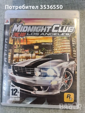 Midnight Club Los Angeles Playstation 3 (PS3)