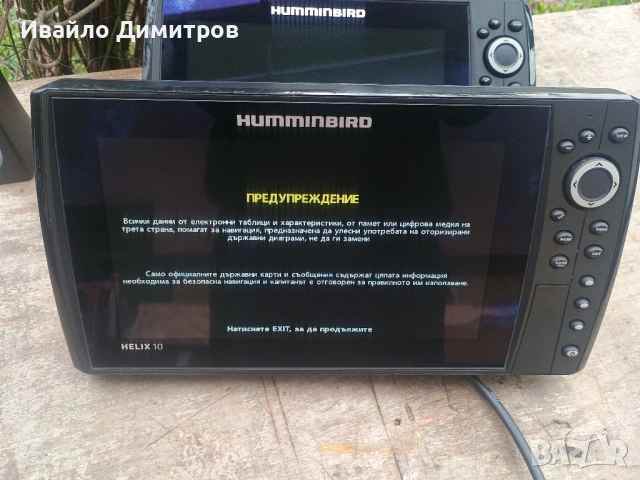 Humminbird Helix 10x  Chirp Mega SI+ GPS G4N сонар, снимка 5 - Екипировка - 54011752