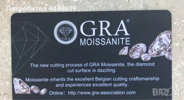Мойсанит Диамант 5 ММ 0.5 карата, снимка 8 - Нумизматика и бонистика - 54369771