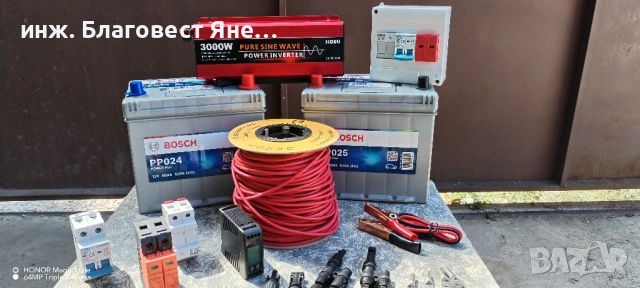 Инвертор 3000 W пълна синусоида+4 бр акумулатори и мн. други ТОП предложения