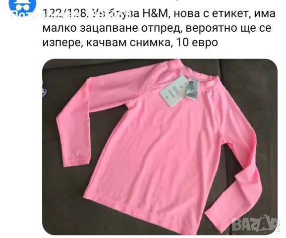 Бански за момиче , снимка 9 - Детско бельо и бански  - 55427071