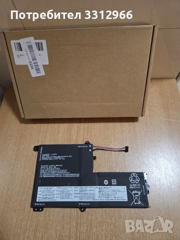 Литиево-йонна батерия за лаптоп, съвместима с модели Lenovo, номер на част L14M2P21.