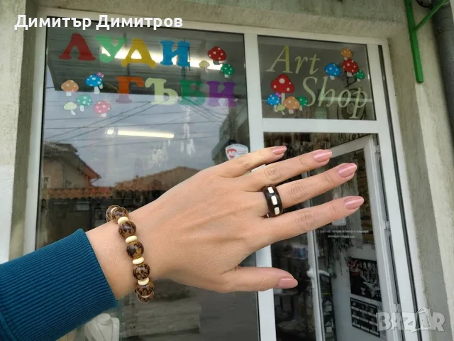 Оригинални пръстен и гривна с тагуа и кокос. Бижута Луди гъби. Идея за подарък.