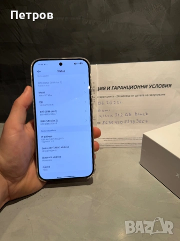 КАТО ЧИСТО НОВ Xiaomi 17 Ultra  512 GB + гаранция, снимка 10 - Xiaomi - 54838716