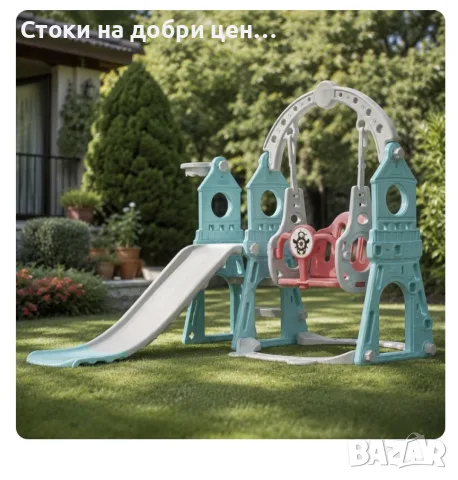 Детски комплект 4 в 1 с пързалка 160 см, люлка, баскетболен кош и топка – безопасна площадка за 