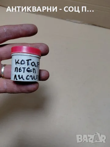 Соц Старо Анимационно Диа Филмче КОТАРАК. ПЕТЕЛ. ЛИСИЦА. , снимка 3 - Други ценни предмети - 55494591